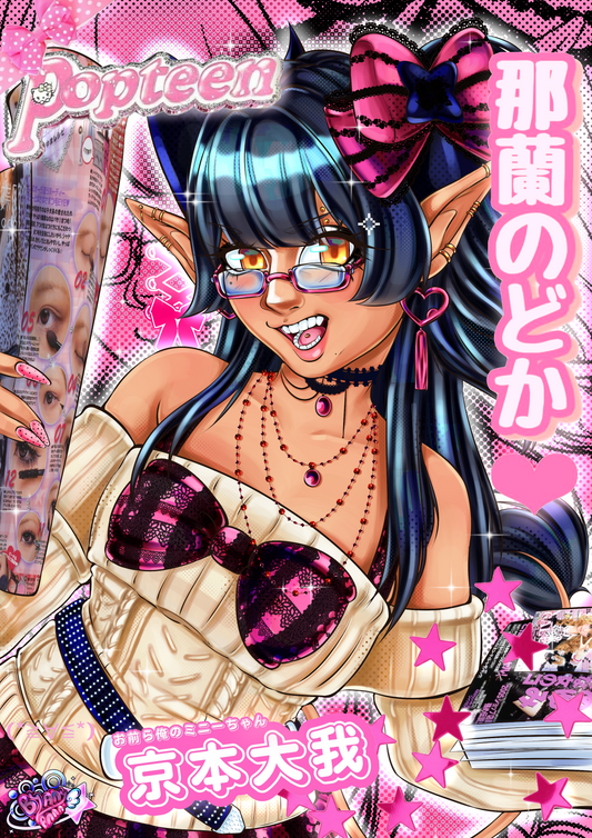 Gyaru Kakie Print